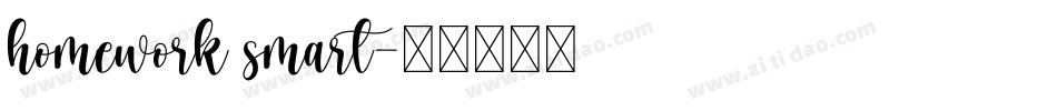 homework smart字体转换